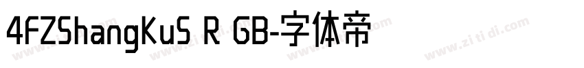 4FZShangKuS R GB字体转换